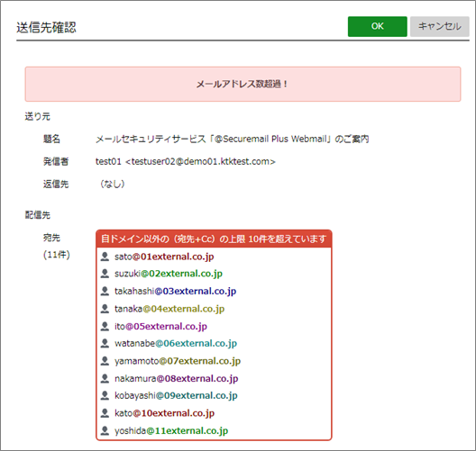 Webmail 機能 Securemail Plus クラウド型メールセキュリティ